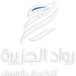 Logo Rowad copy 3