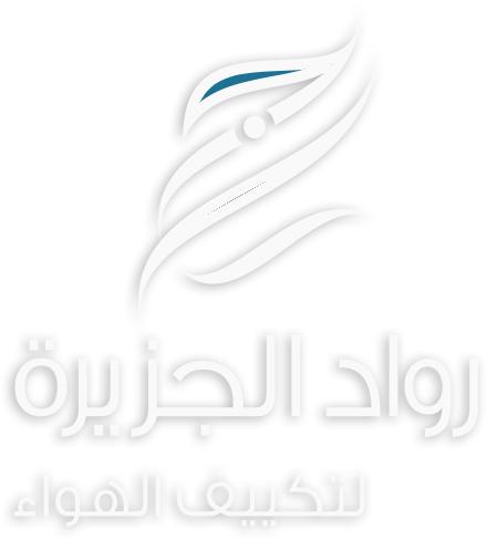 Logo Rowad copy 3