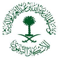 مؤسسة-الملك-عبدالله-بن-عبدالعزيز-لوالديه-للإسكان-التنموي